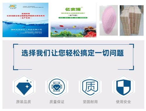 單過硫酸氫鉀廠家 昆明單過硫酸氫鉀 濰坊安而信化工廠 查看 高清圖片 高清大圖