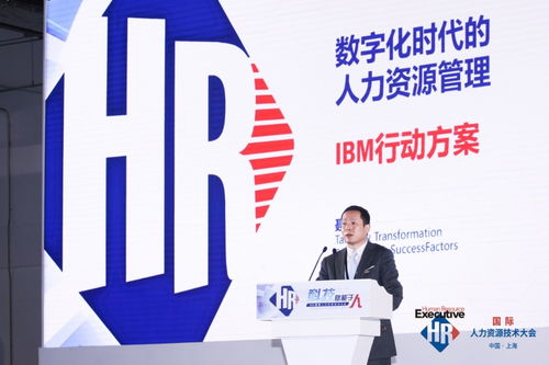 后疫情時代信息技術咨詢服務下的人力資源管理策略