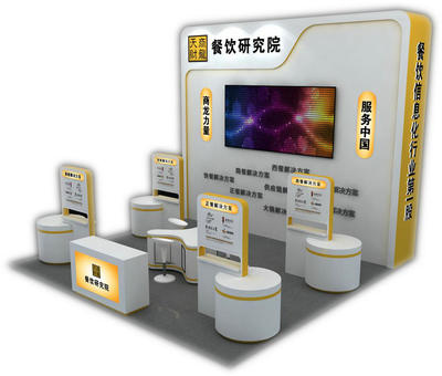 第13屆中國餐飲食博會圣火即將點(diǎn)燃，信息技術(shù)咨詢服務(wù)助力行業(yè)升級