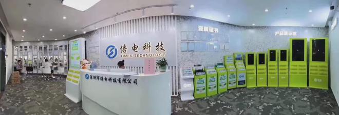 共享充電寶系統(tǒng)的完整解決方案 硬件+軟件+后臺(tái)開(kāi)發(fā)與生產(chǎn)代工定制